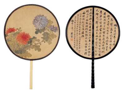 洛仙女士 丁丑（1877年）作 菊寿图并行书 纨扇
